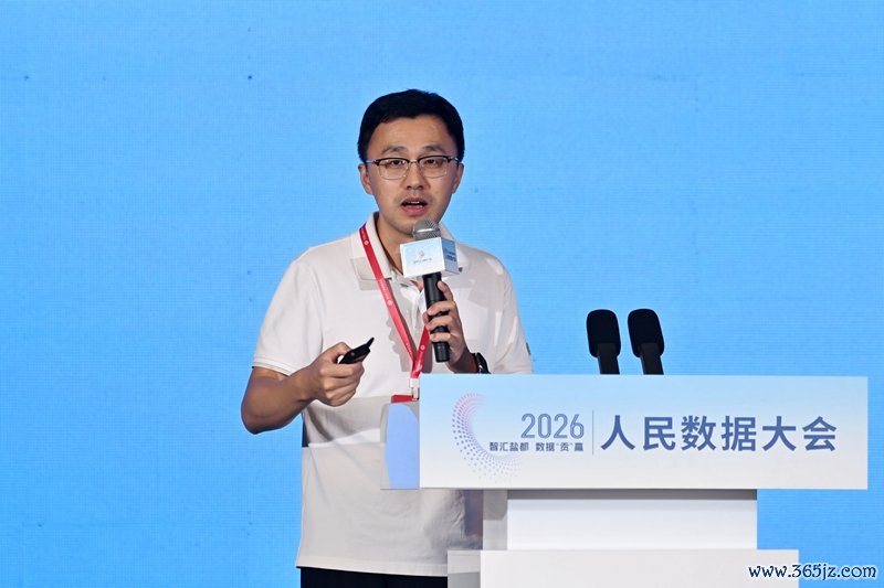 安恒信息副总裁、苦衷推测功绩部总裁陶立峰。东谈主民网记者 翁奇羽摄